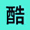 酷宣AI logo