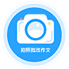 神笔作文批改 logo