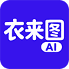 衣来图 logo