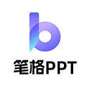 笔格PPT logo