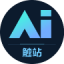 触站AI logo