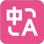 沉浸式翻译 logo
